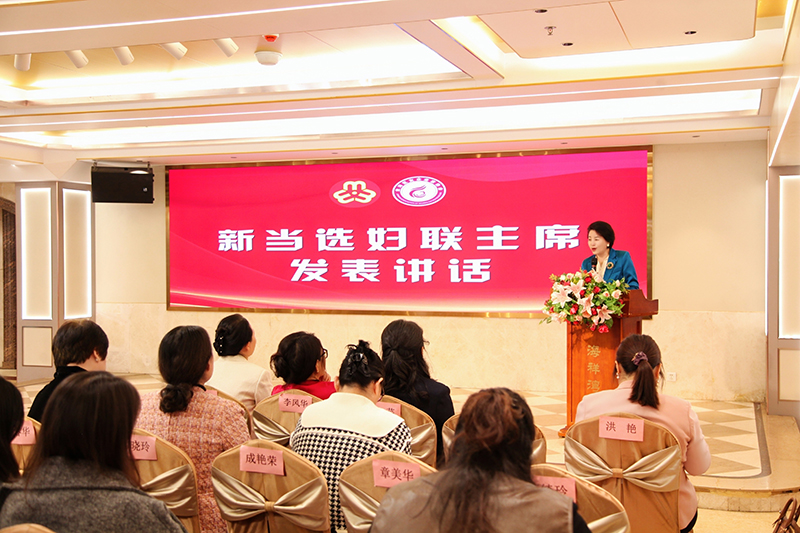 金湾区女企业家协会妇联成立暨妇女第一次代表大会成功举办，王丽萍当选首届主席